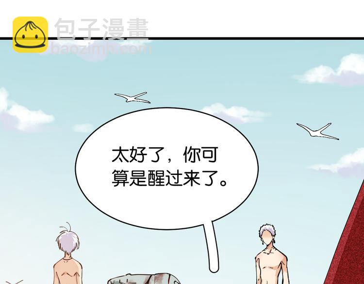 第87话 牙套还戴着吗？51