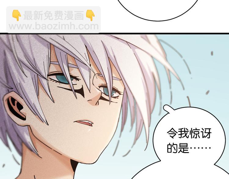第87话 牙套还戴着吗？53