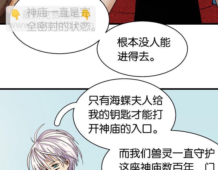 第87话 牙套还戴着吗？56
