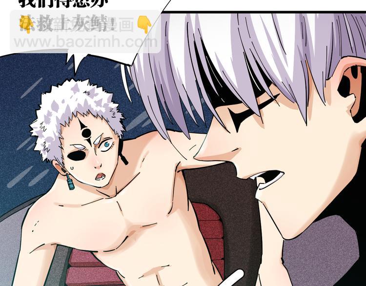 第87话 牙套还戴着吗？6