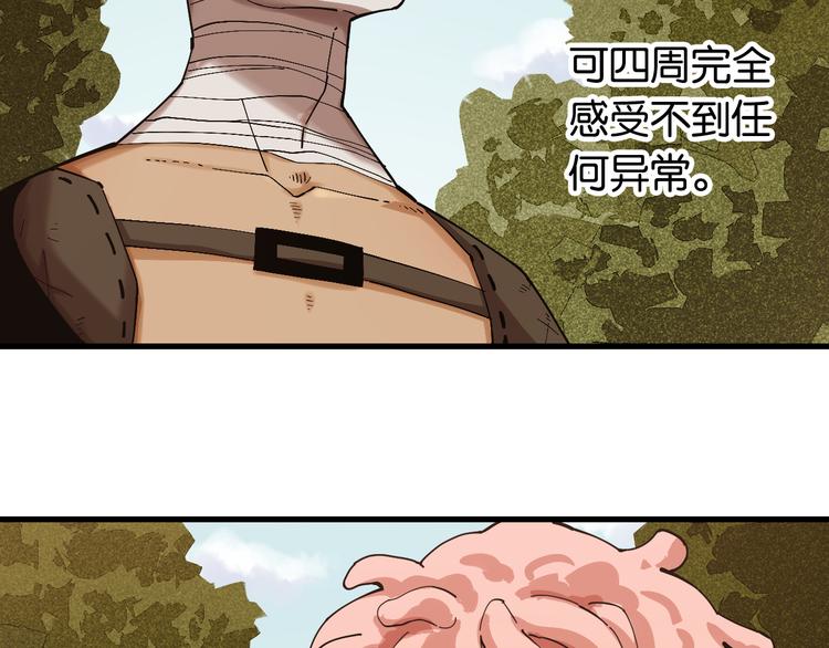 第87话 牙套还戴着吗？64