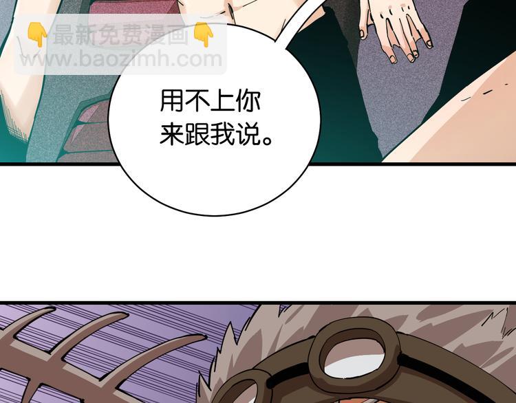 第87话 牙套还戴着吗？7