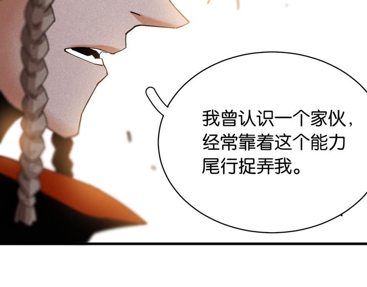 第87话 牙套还戴着吗？71
