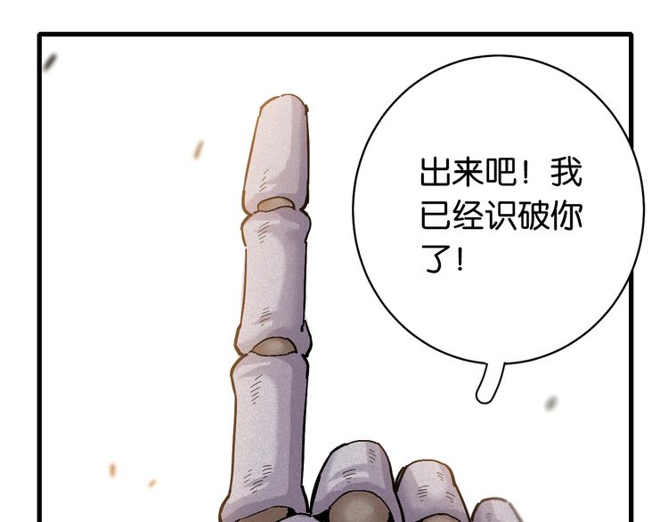第87话 牙套还戴着吗？72