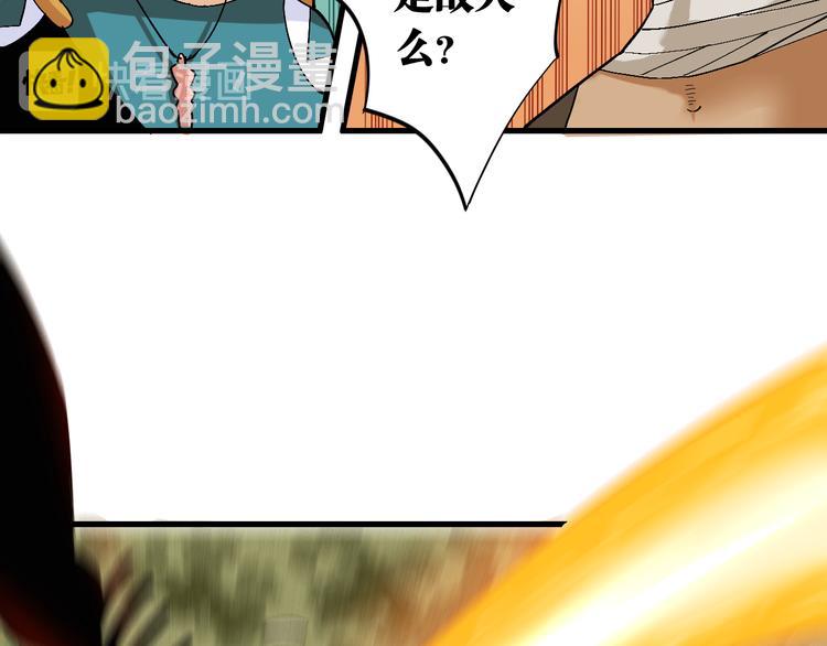 第87话 牙套还戴着吗？75
