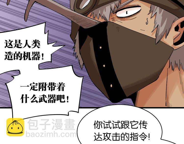 第87话 牙套还戴着吗？8