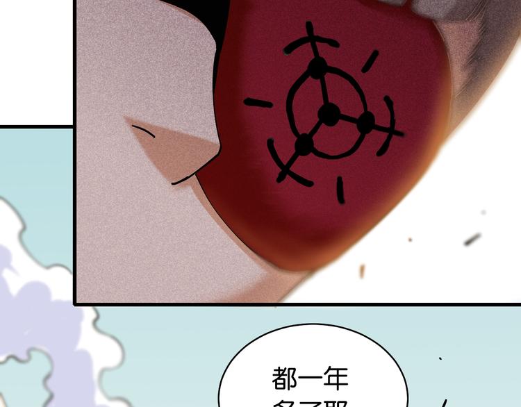 第87话 牙套还戴着吗？89