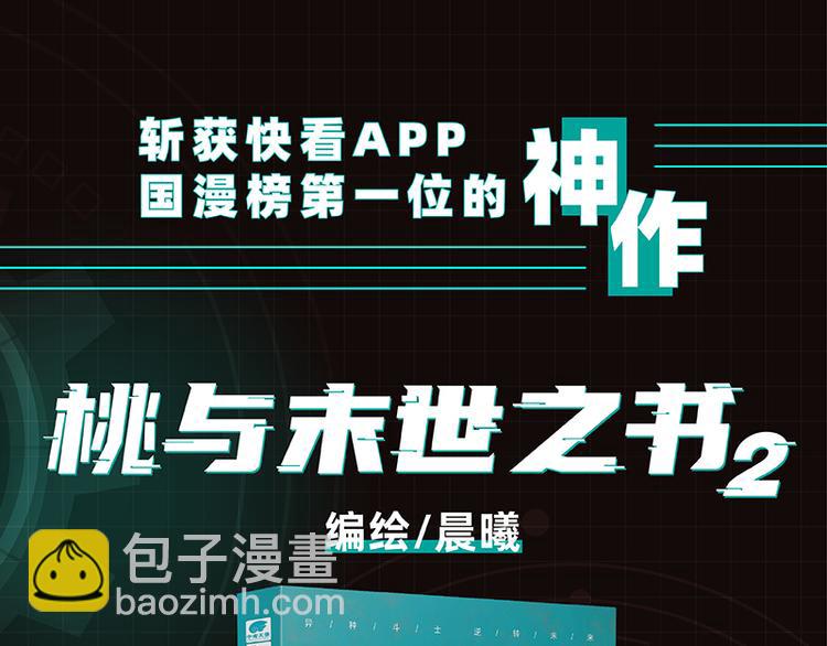 第87话 牙套还戴着吗？96