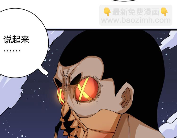 第92话 神赐之力14