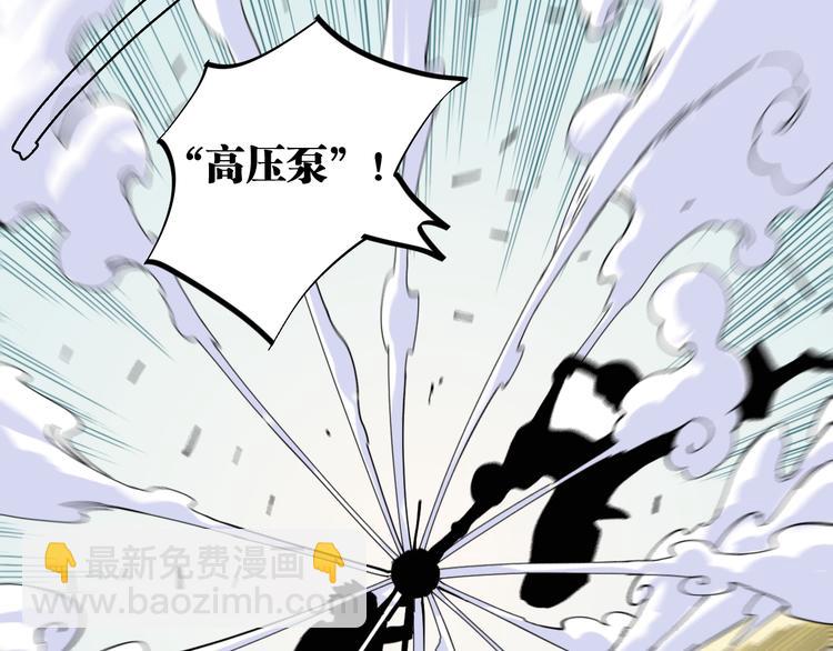 第92话 神赐之力27