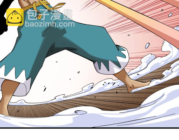 第92话 神赐之力50