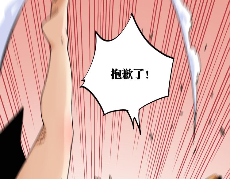 第92话 神赐之力53