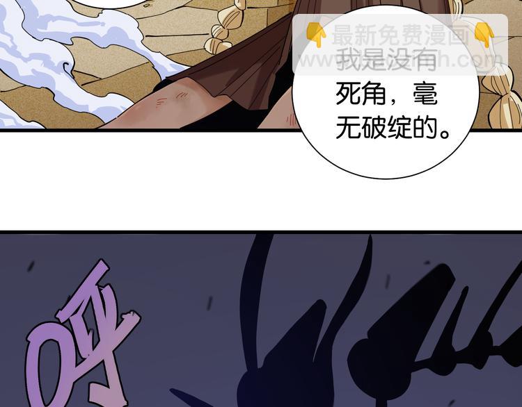 第92话 神赐之力68