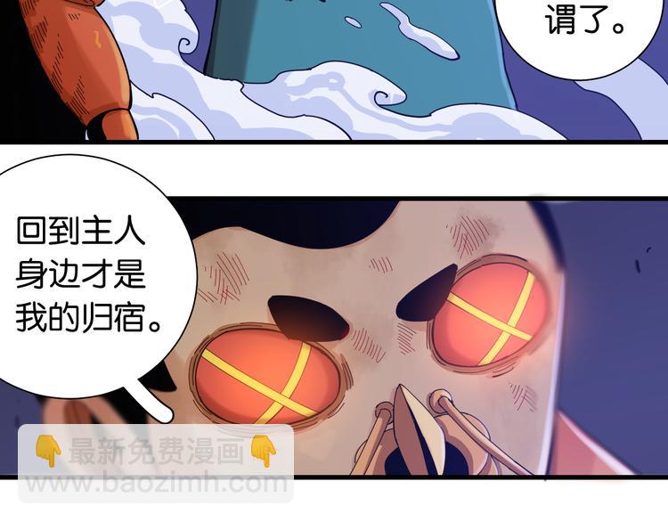 第92话 神赐之力80
