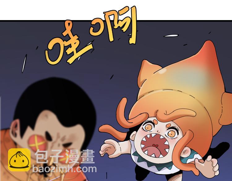 第92话 神赐之力81