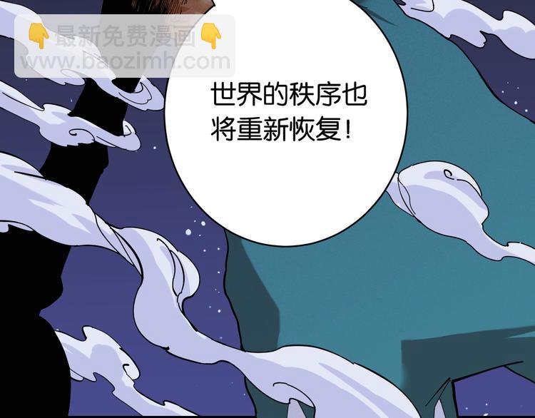 第92话 神赐之力9