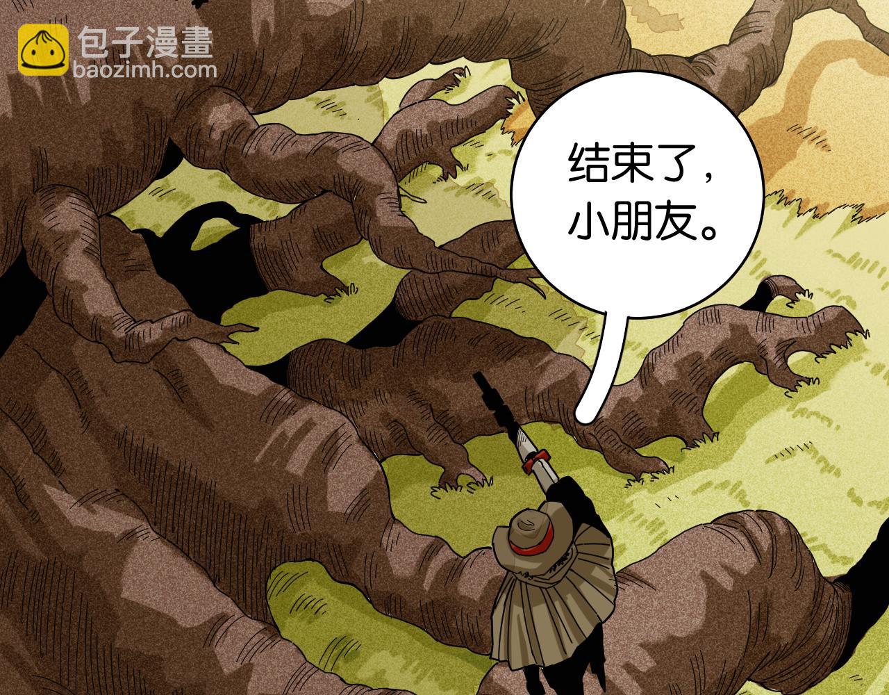 第112话 白羽村的战士们107