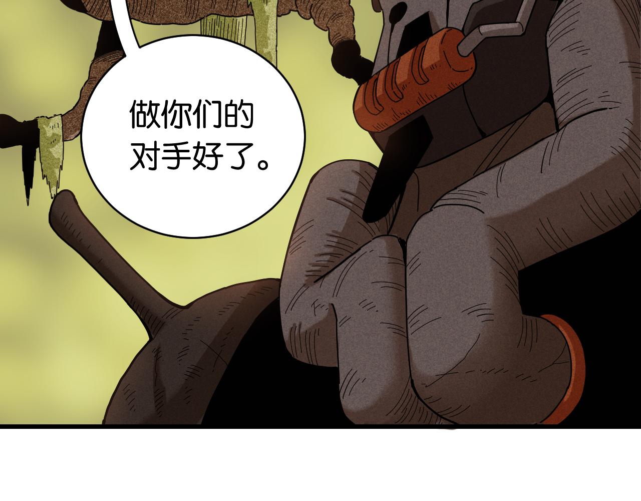 第112话 白羽村的战士们129