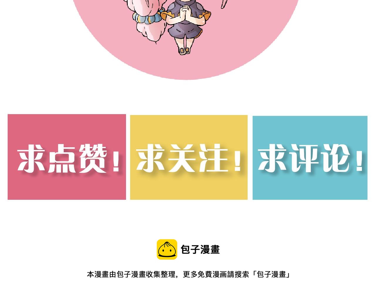 第112话 白羽村的战士们136