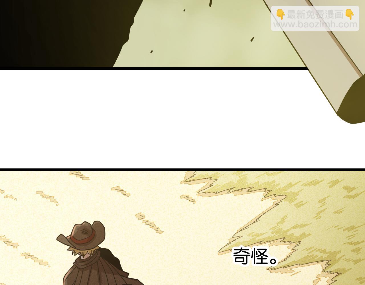 第112话 白羽村的战士们14