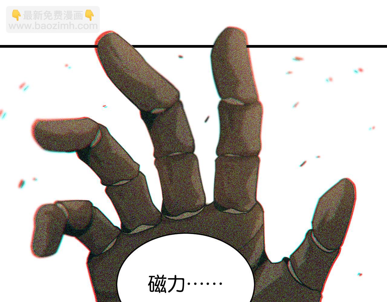 第112话 白羽村的战士们96