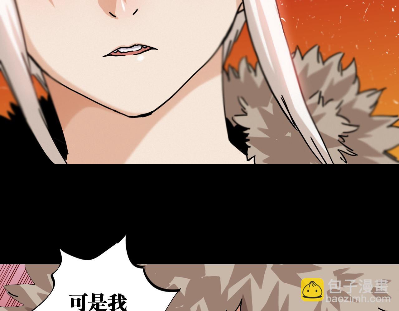 第142话 因由，斩！10