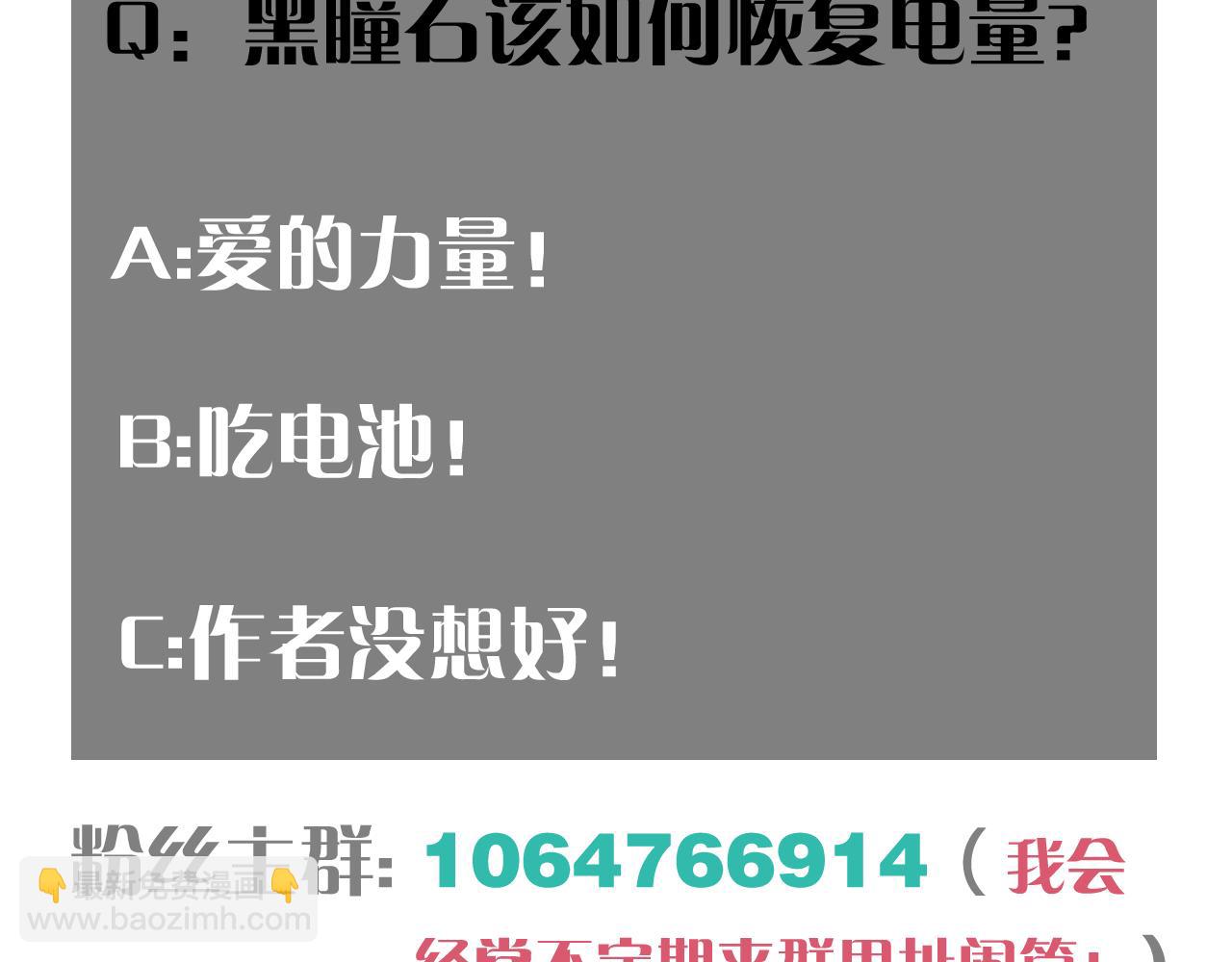 第142话 因由，斩！119
