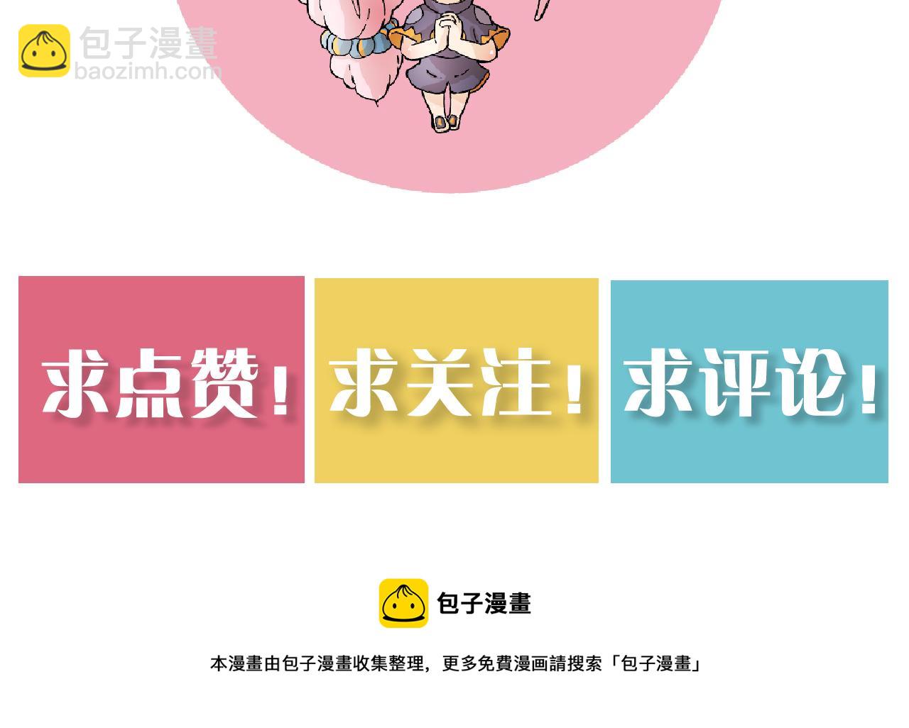 第142话 因由，斩！121