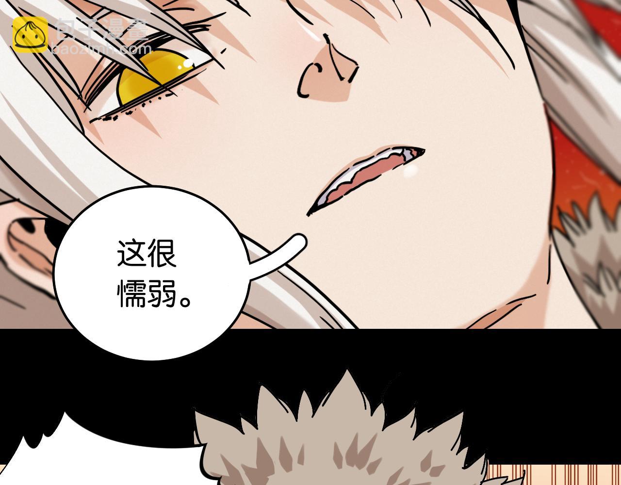 第142话 因由，斩！19
