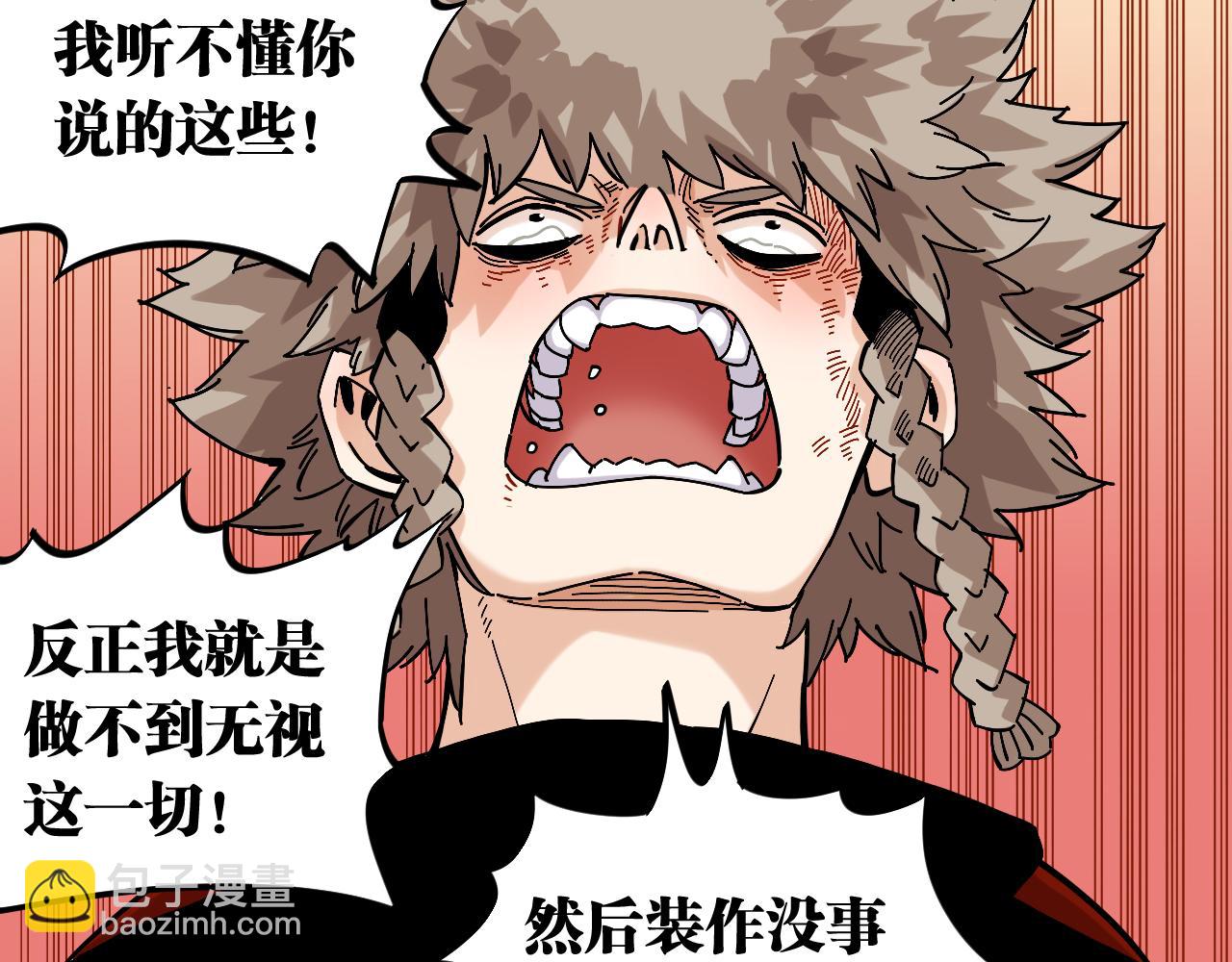 第142话 因由，斩！20