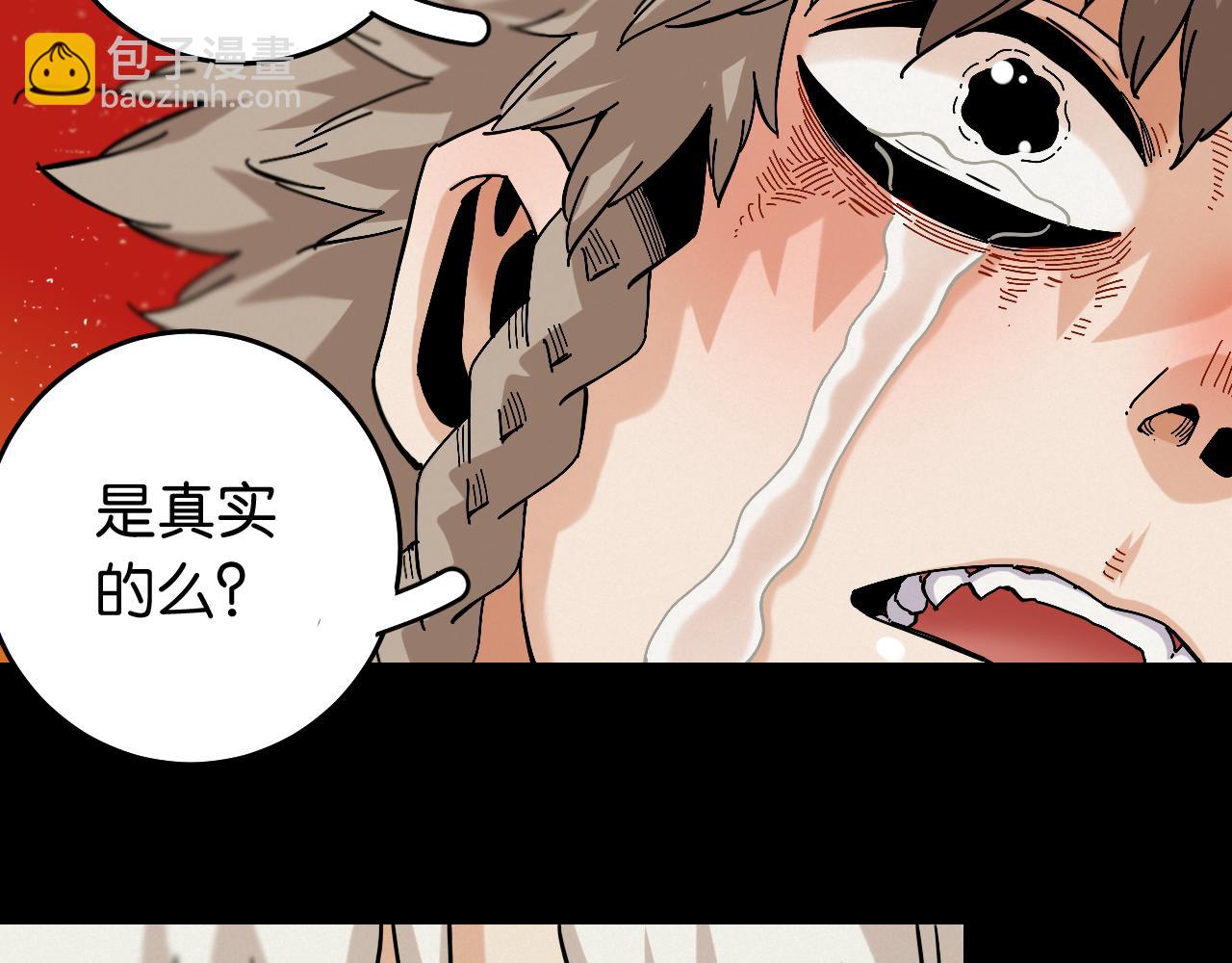 第142话 因由，斩！5