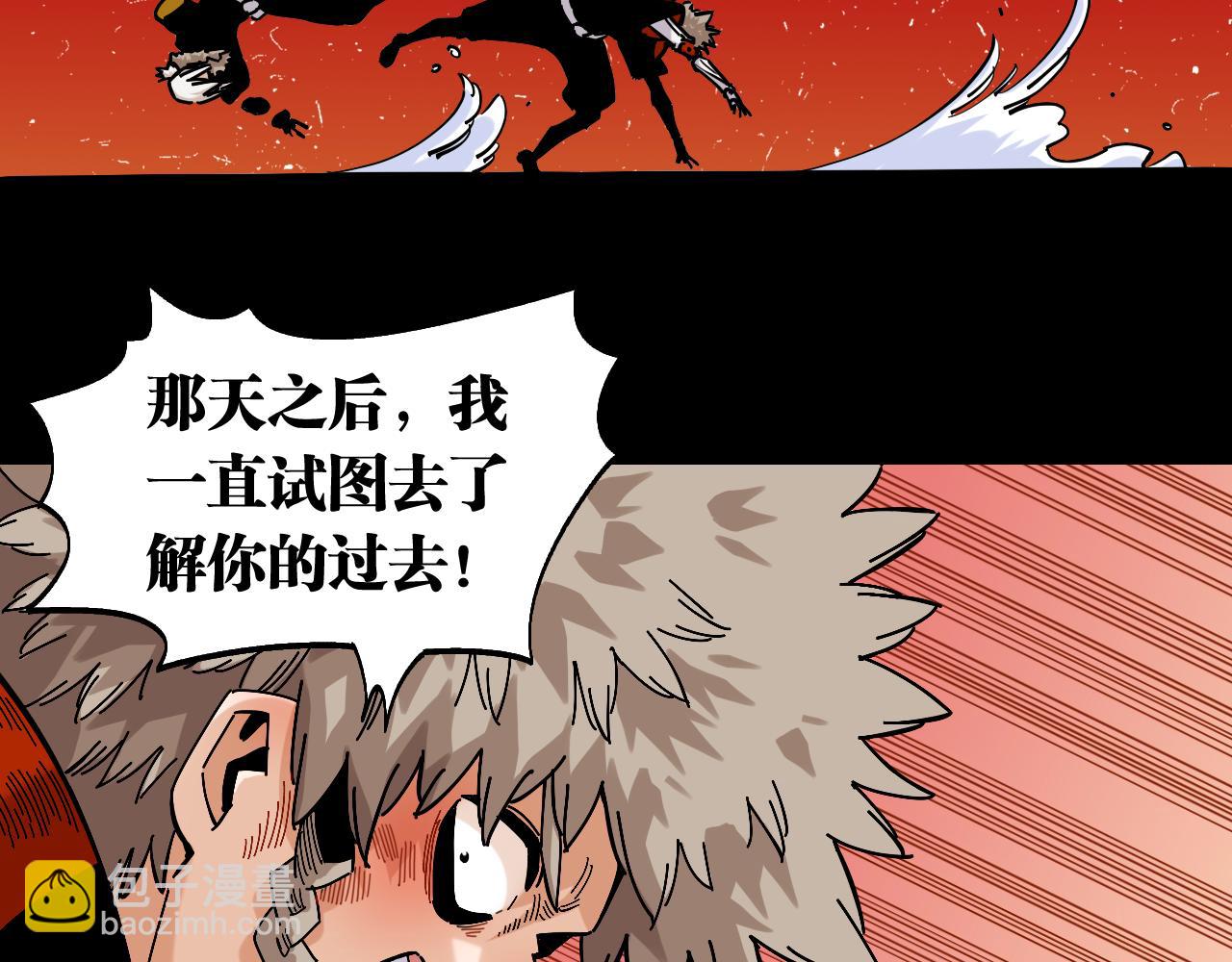 第142话 因由，斩！52