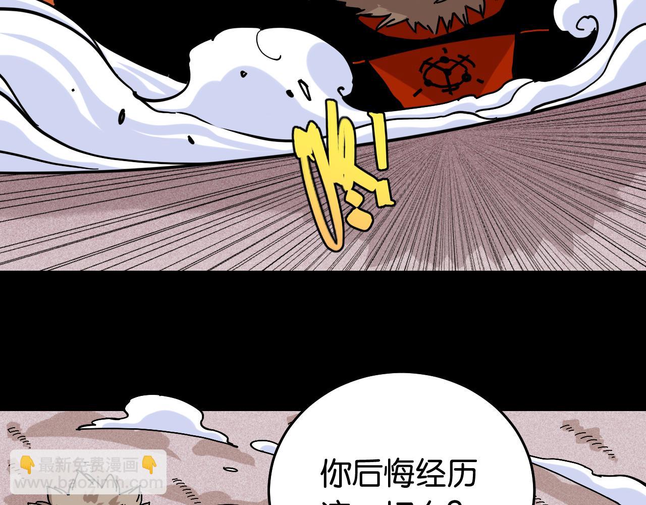 第142话 因由，斩！62