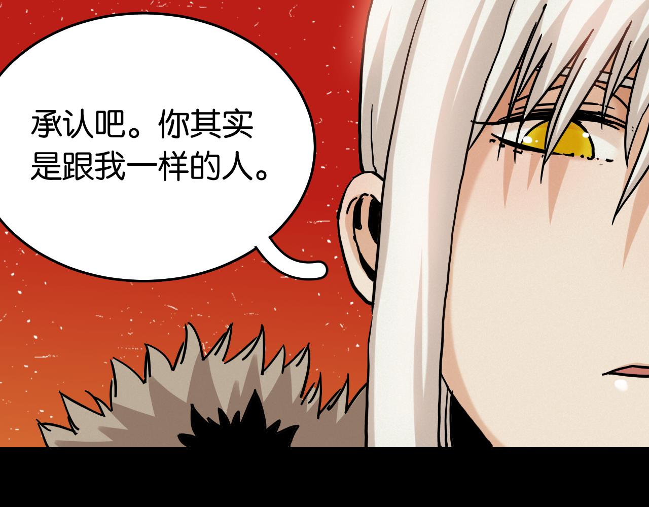 第142话 因由，斩！65