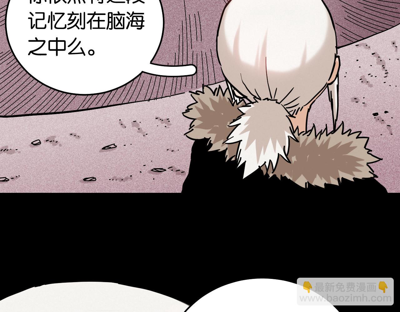 第142话 因由，斩！8
