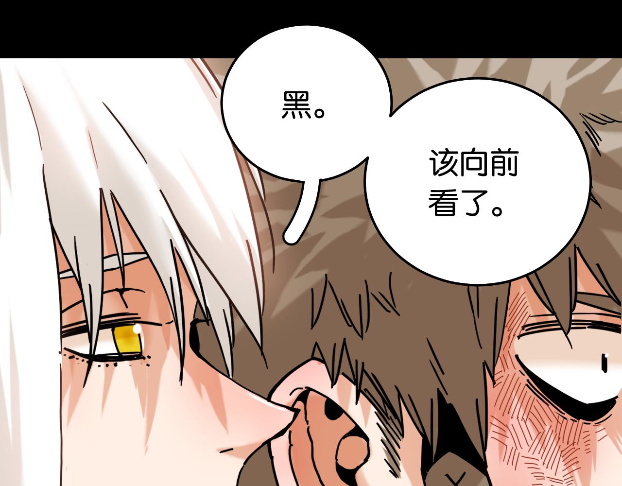 第142话 因由，斩！81