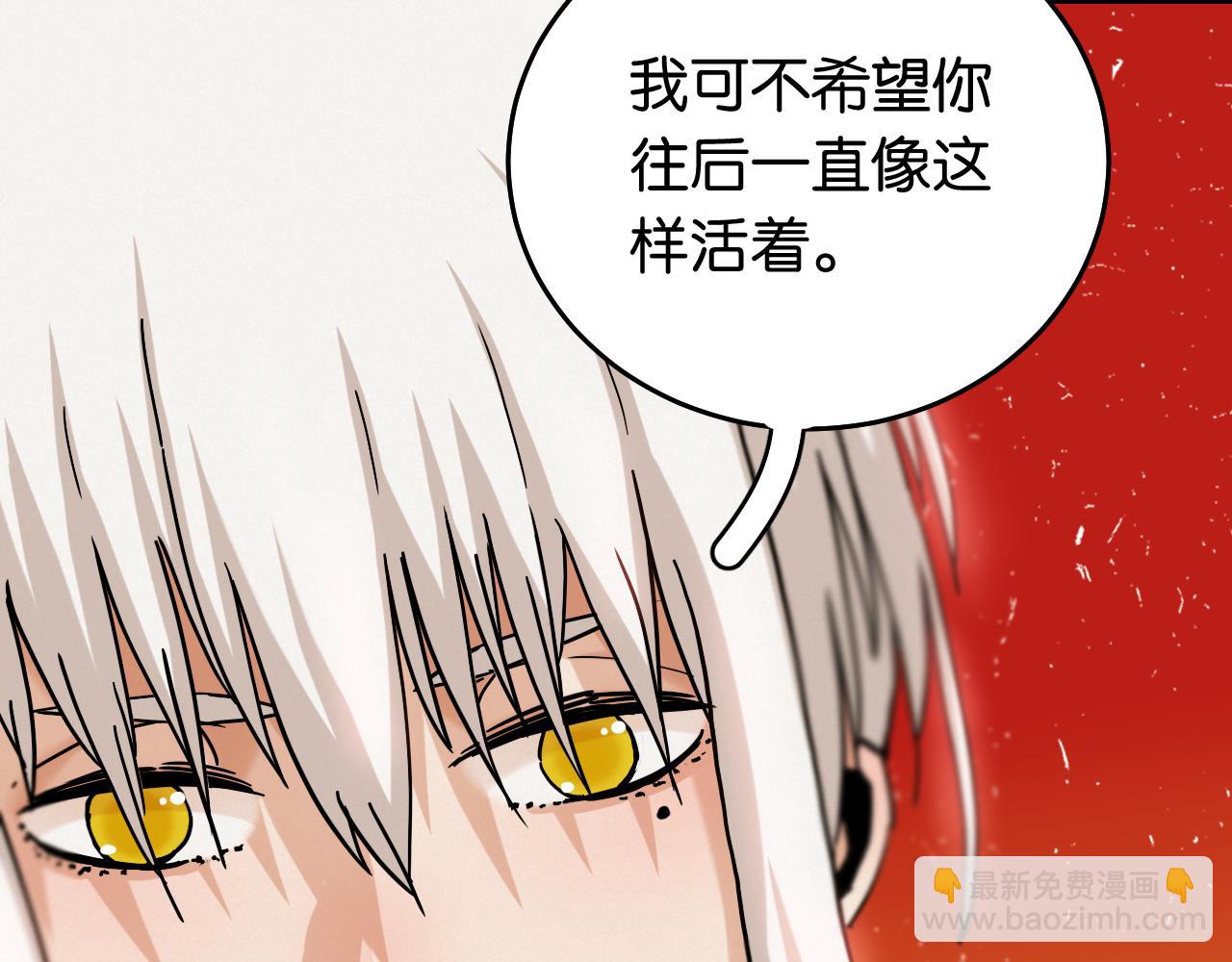 第142话 因由，斩！9
