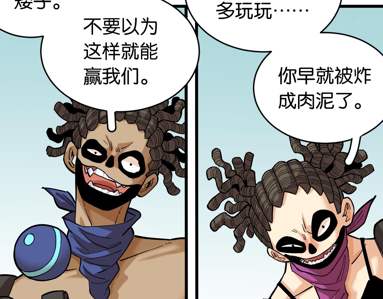 第145话 最大的阻碍101