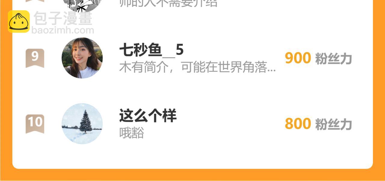 第145话 最大的阻碍117