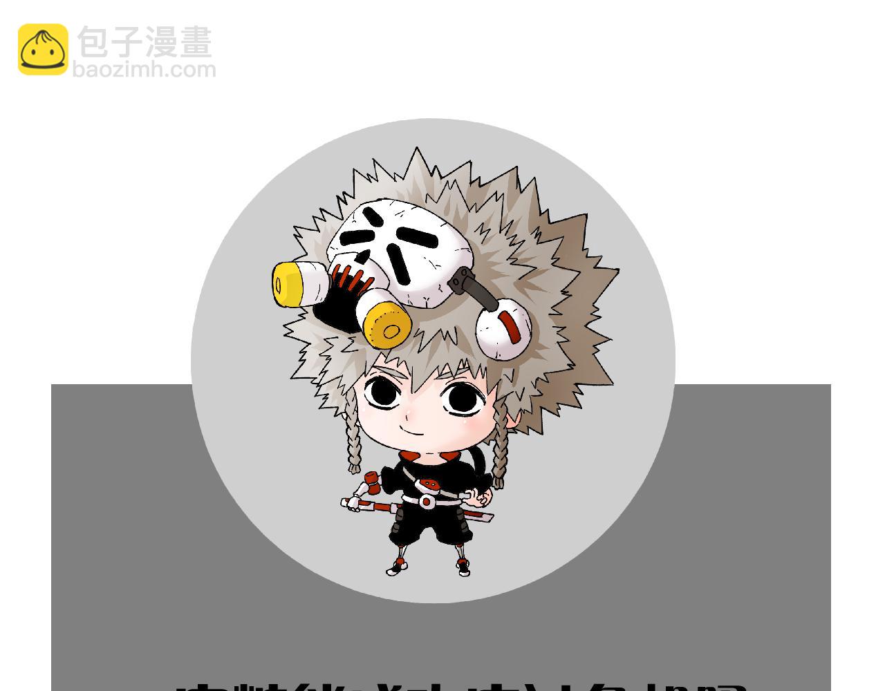 第145话 最大的阻碍118