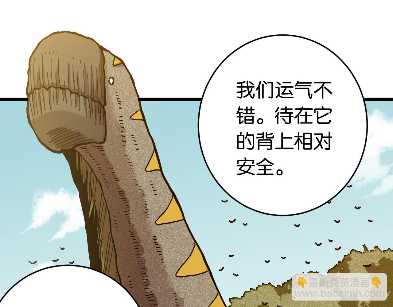 第145话 最大的阻碍34