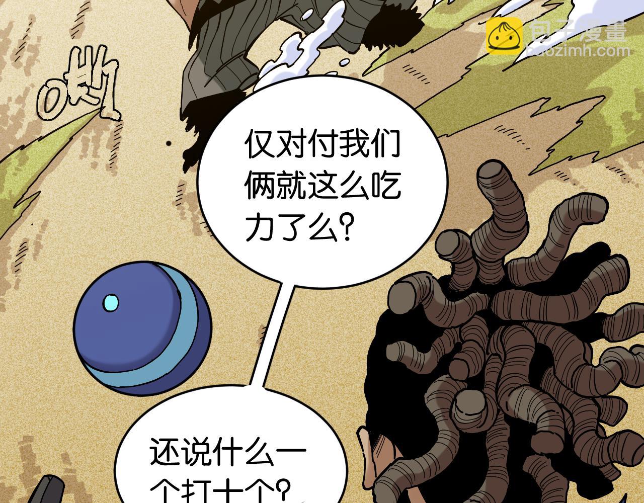 第145话 最大的阻碍75