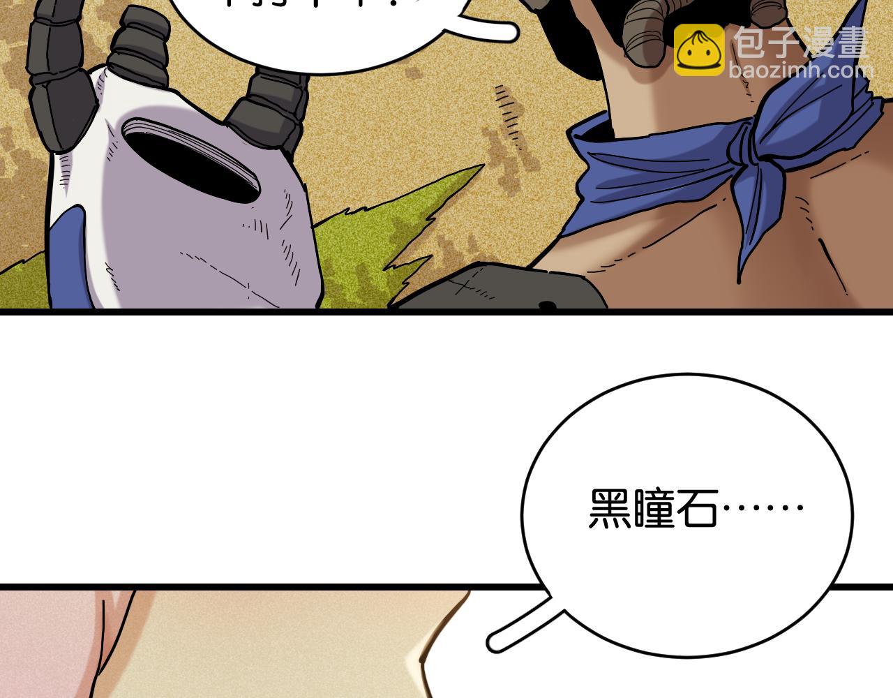 第145话 最大的阻碍76