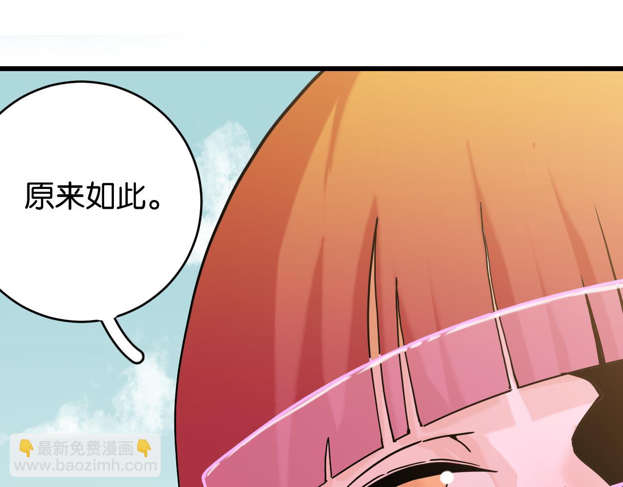 第145话 最大的阻碍86