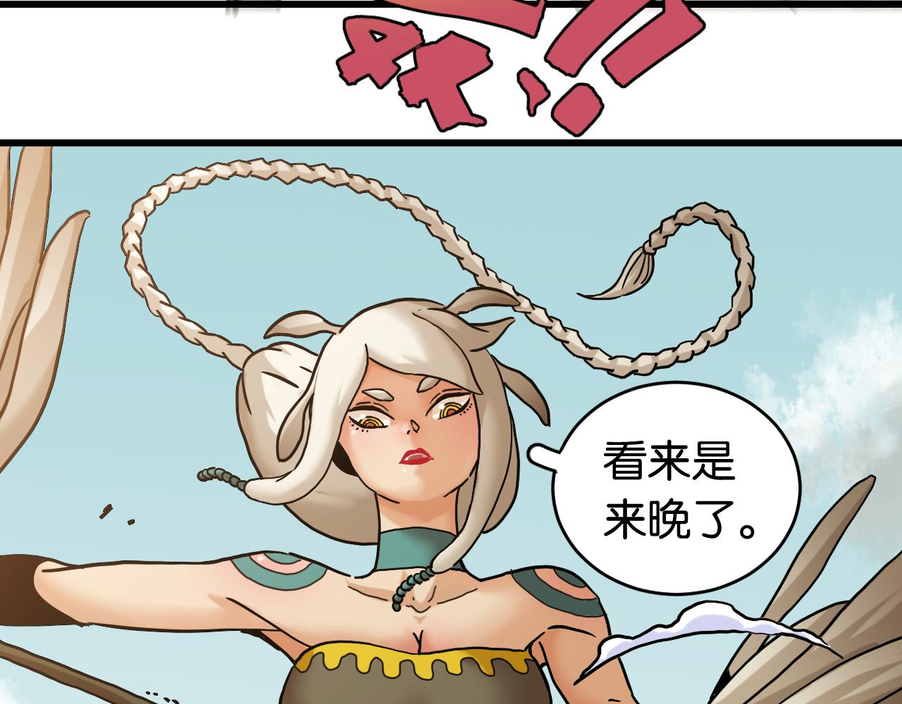 第153话 猛兽！102