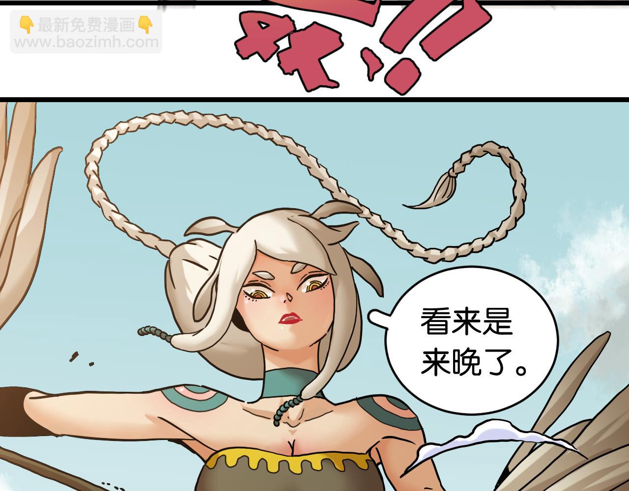 第153话 猛兽！106