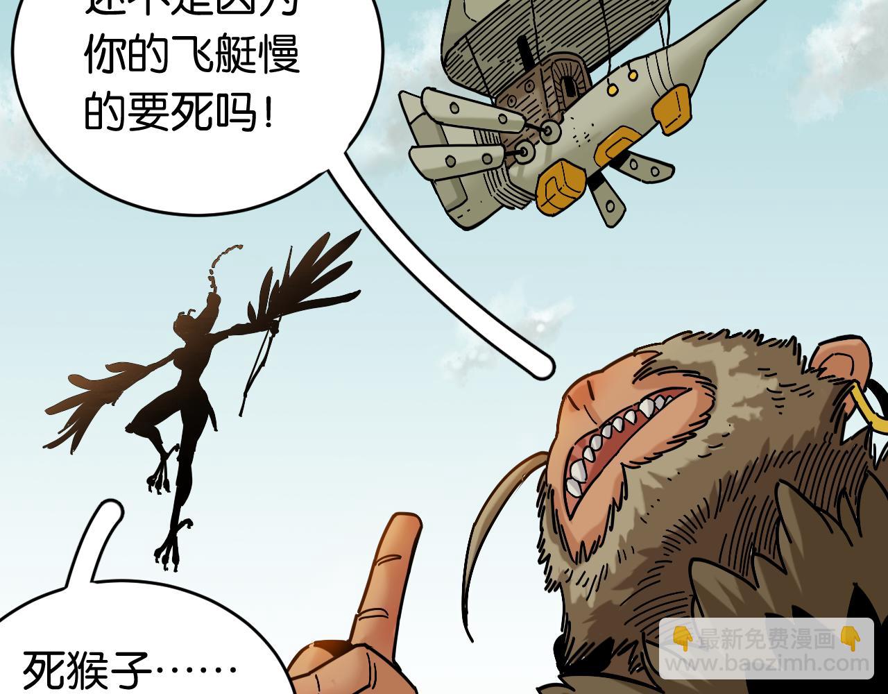 第153话 猛兽！109