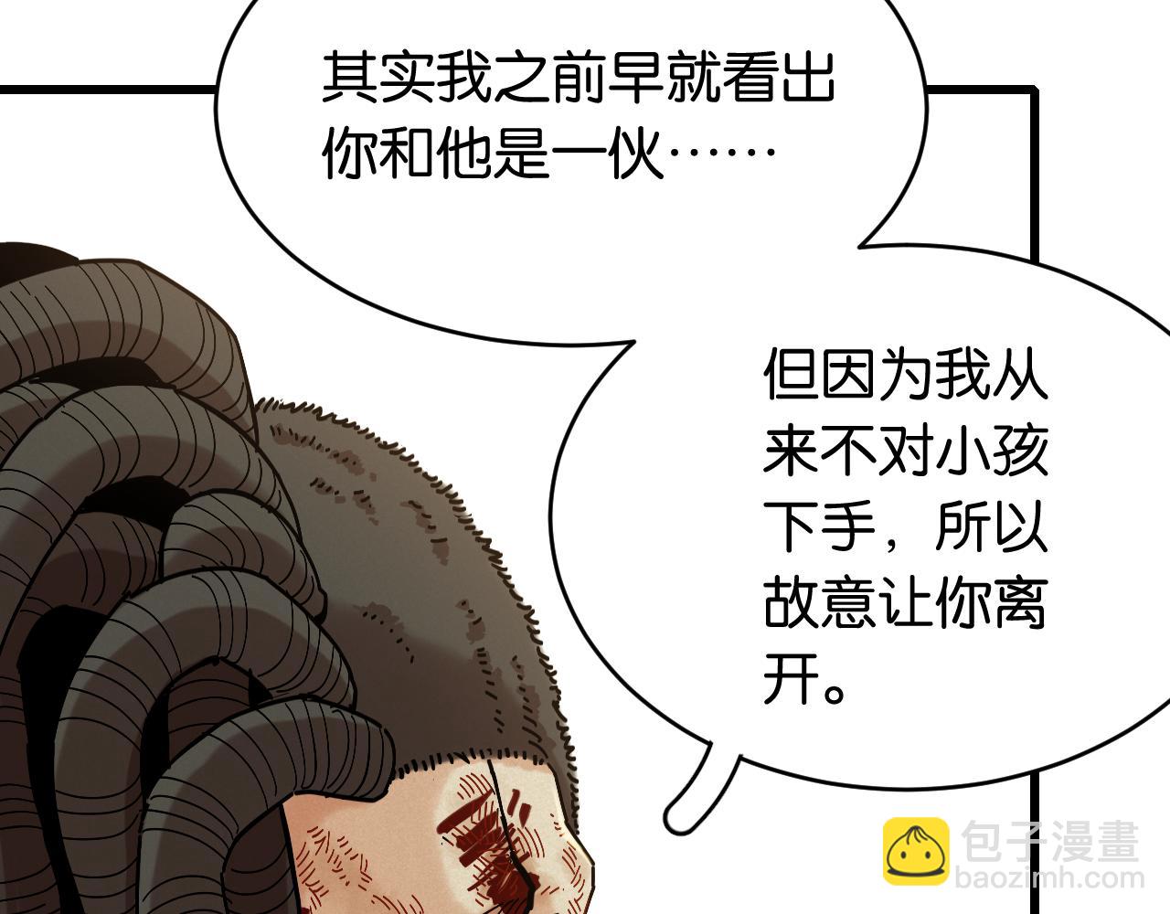 第153话 猛兽！11