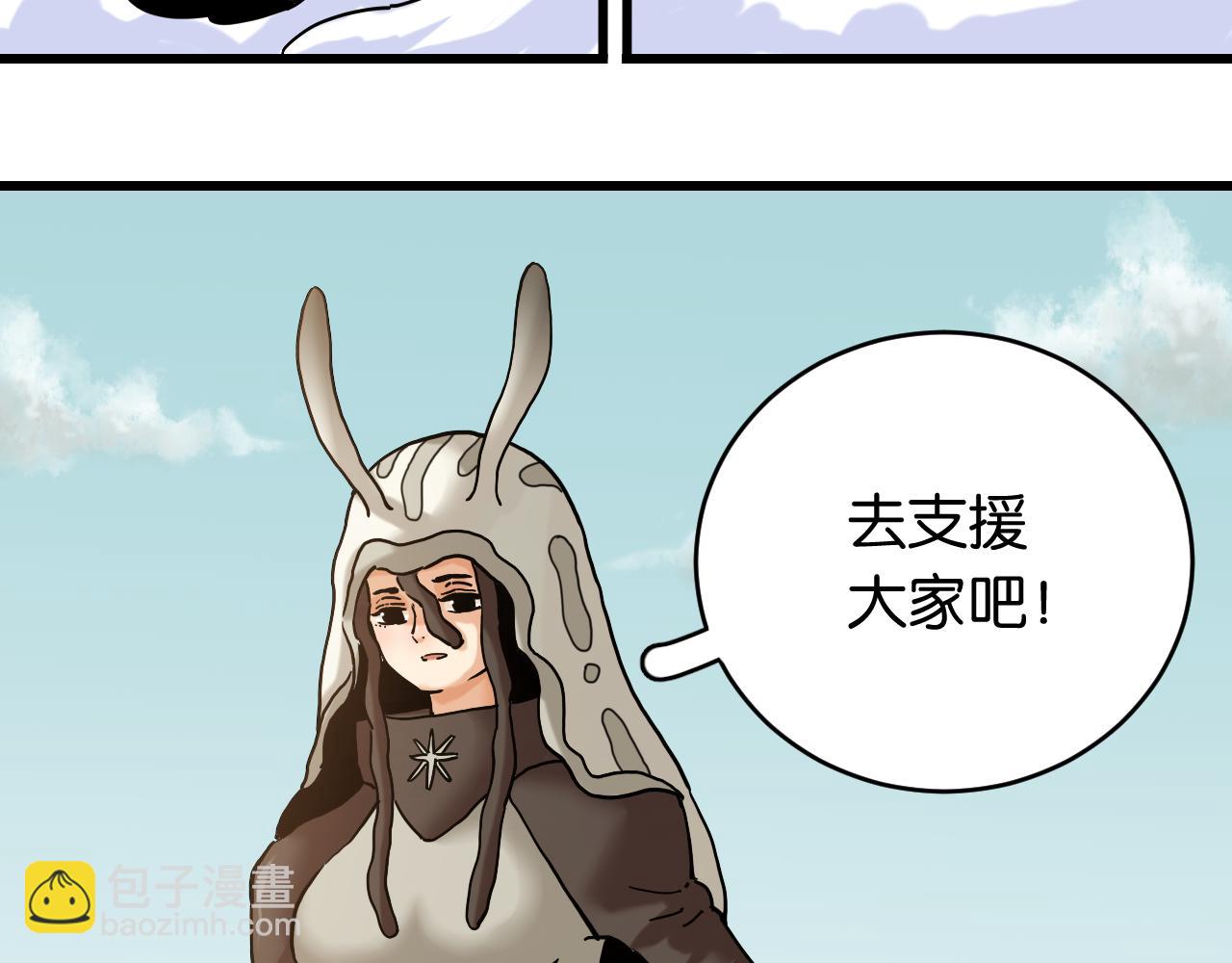 第153话 猛兽！112