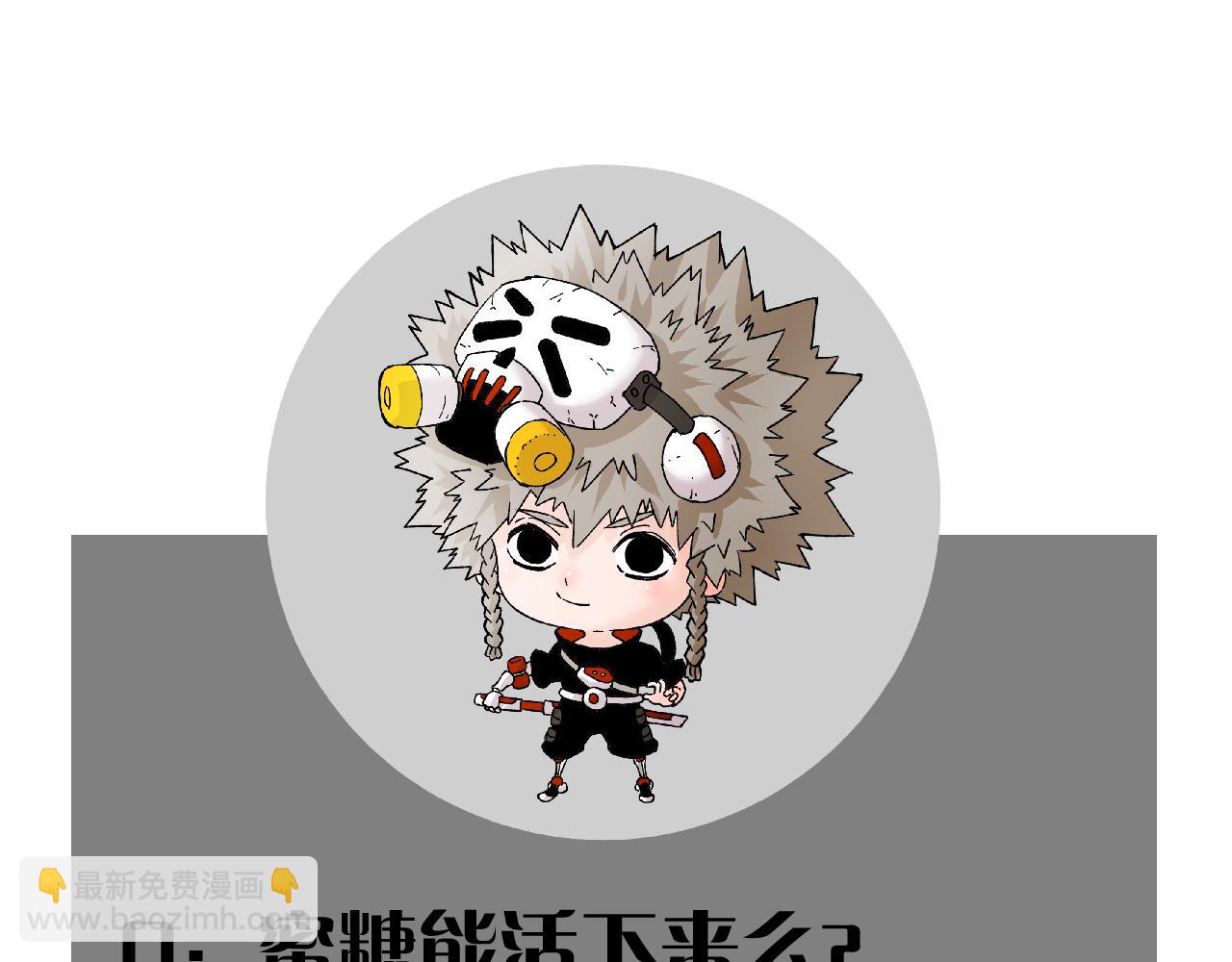 第153话 猛兽！118